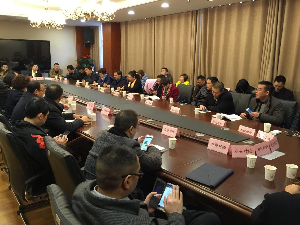 風(fēng)險(xiǎn)防范會議2