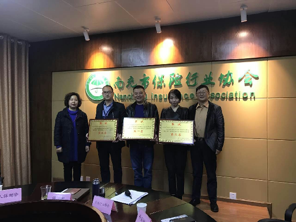 說明: C:\Users\user\Desktop\170329-2016年度投訴處理一等獎.jpg