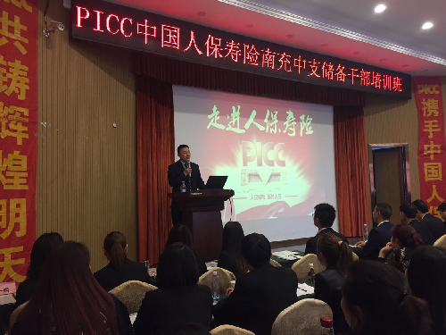 微信圖片_20170424173305