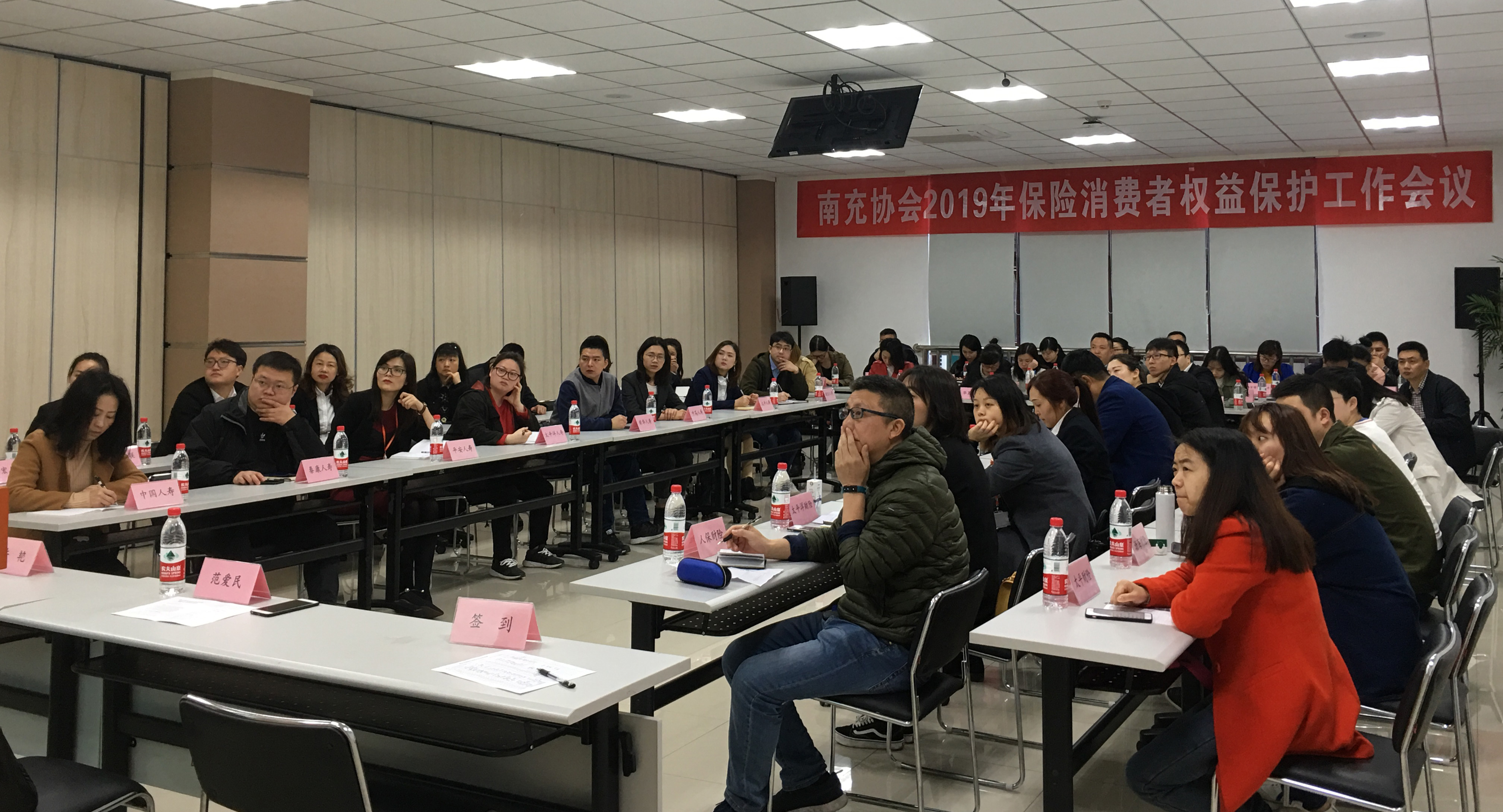 消保會2.jpg
