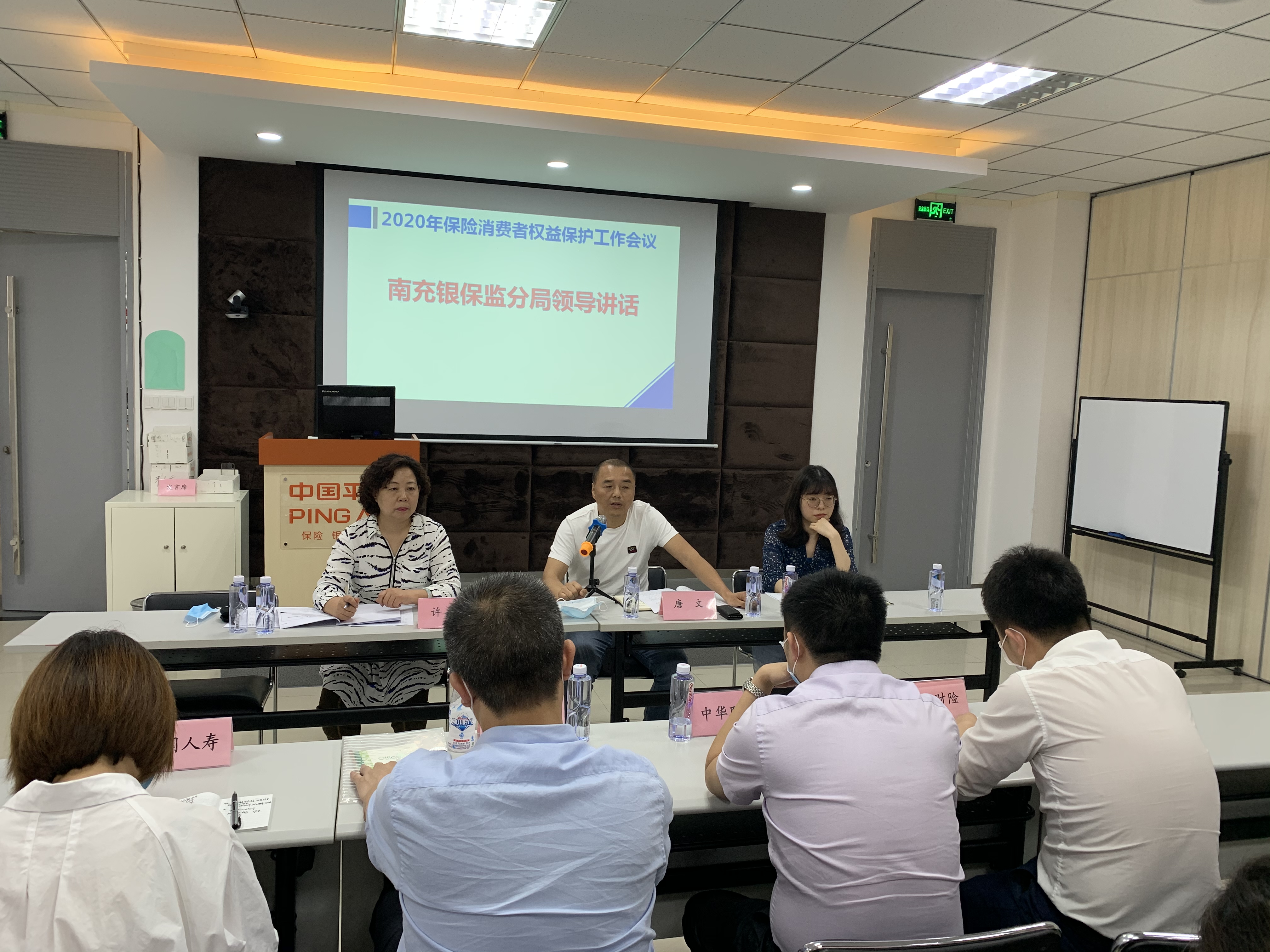 消保工作會3.jpg