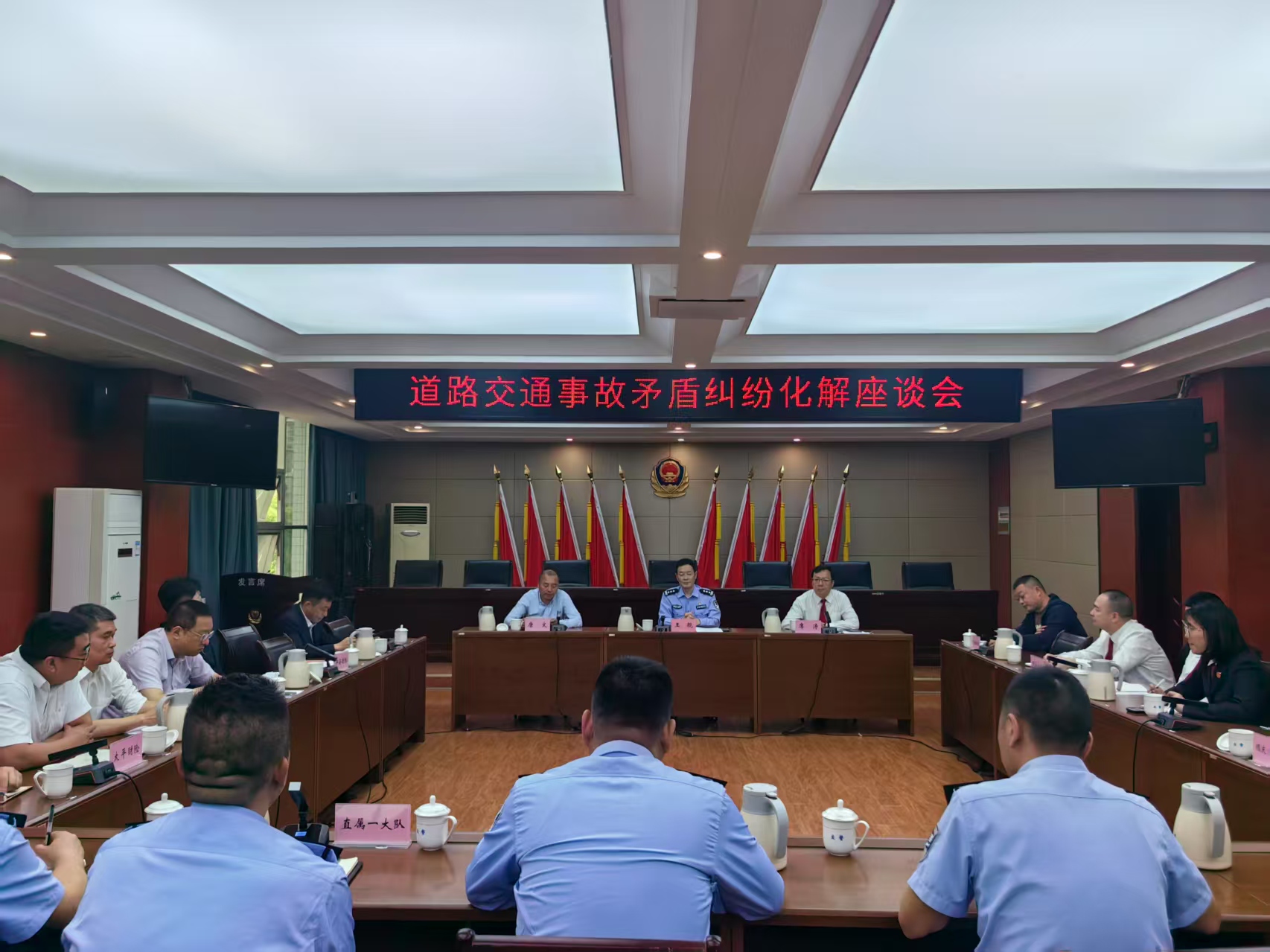 凝聚共識(shí) 協(xié)同共治——南充市召開(kāi)道路交通事故糾紛化解座談會(huì)