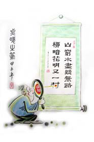 11點(diǎn)睛之筆-(一等獎(jiǎng)).JPG
