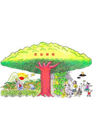 4大樹下(三等獎(jiǎng)).jpg