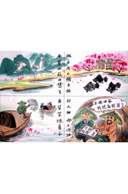 10古韻新風(fēng)（三等獎(jiǎng)）.jpg